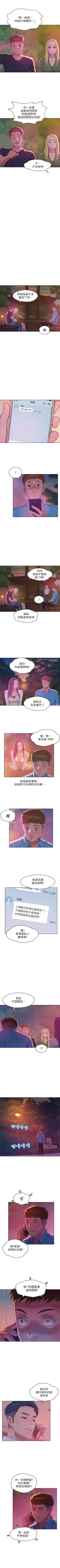 Page 265 of 新生淫乱日记 1-61完结（中文）