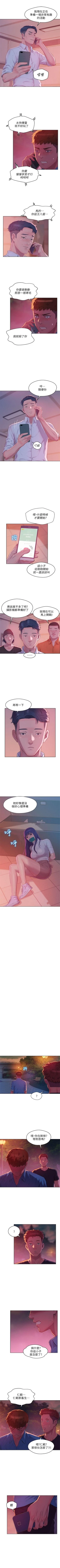 Page 266 of 新生淫乱日记 1-61完结（中文）