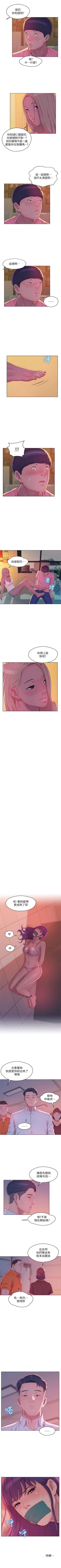 Page 268 of 新生淫乱日记 1-61完结（中文）