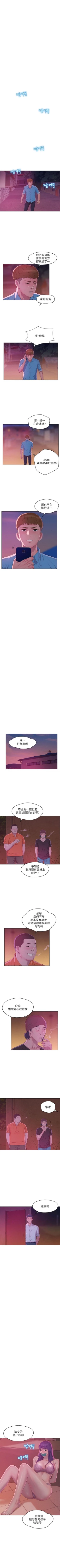 Page 275 of 新生淫乱日记 1-61完结（中文）