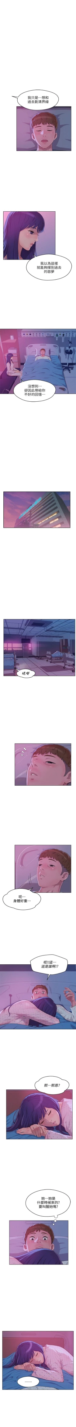 Page 293 of 新生淫乱日记 1-61完结（中文）