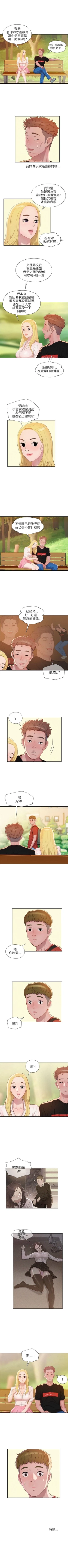 Page 99 of 新生淫乱日记 1-61完结（中文）