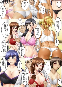 Page 4 of 時間停止!汗だくムレムレの女を肉人形化して生ハメっ