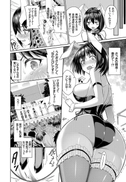 Page 11 of 1-nenjuu Hatsujou Yaritagari Bunny Girl!