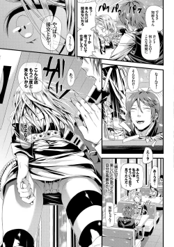 Page 10 of Osoto de Roshutsu Aokan Daisuki Hatsujou Musume