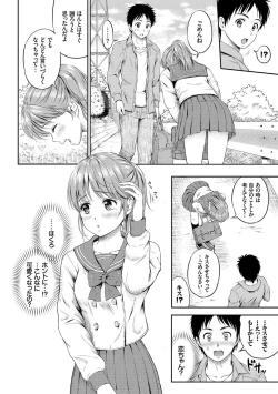 Page 6 of Osoto de Roshutsu Aokan Daisuki Hatsujou Musume