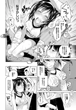 Page 36 of Kono Haru, Kanojo to Issho ni Sotsugyou Shimashita