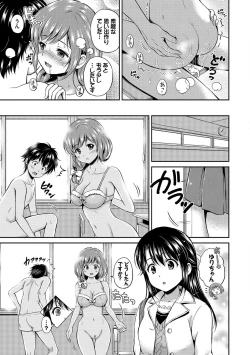 Page 21 of Kono Haru, Kanojo to Issho ni Sotsugyou Shimashita