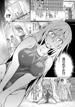 Page 30 of Yappari Mizugi Bishoujo ga Suki VOL. 1