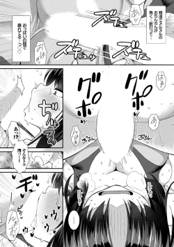 Page 28 of Yappari Mizugi Bishoujo ga Suki VOL. 3