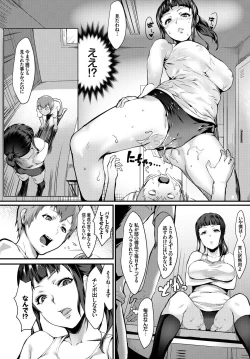 Page 72 of Hatsujou Sports Bishoujo Kaikan Ochinpo Training!