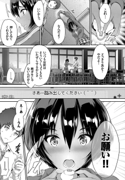 Page 29 of Hatsujou Kuro Gal tte Majiero Manji!!