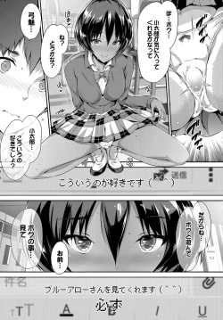 Page 31 of Hatsujou Kuro Gal tte Majiero Manji!!