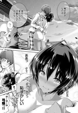 Page 41 of Hatsujou Kuro Gal tte Majiero Manji!!