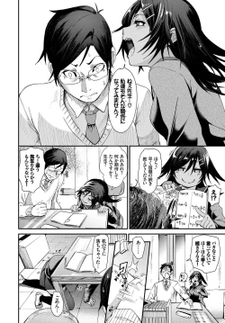 Page 56 of Hatsujou Kuro Gal tte Majiero Manji!!