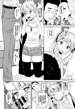 Page 92 of Natsu Mankitsu! Hatsujou Otome SEX