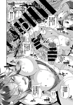 Page 56 of Inran Bishoujo wa Anal de Iku!