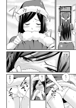 Page 86 of Inran Bishoujo wa Anal de Iku!