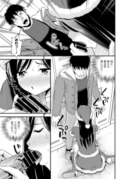 Page 89 of Inran Bishoujo wa Anal de Iku!