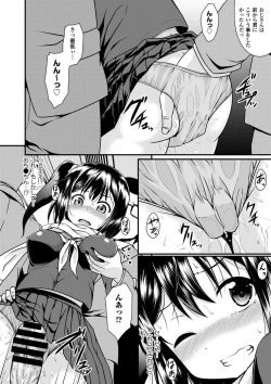 Page 10 of Seifuku x Seifuku Vol. 3