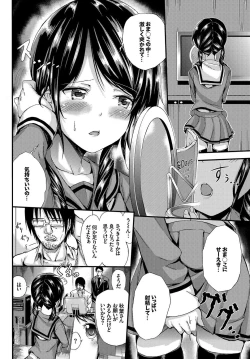 Page 92 of Seifuku x Seifuku Vol. 3