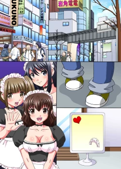 Page 25 of Toki yo Tomare Kimoota ga Jikan o Ayatsuri Akiba no Bishoujo-tachi ni Namahame shimakuru