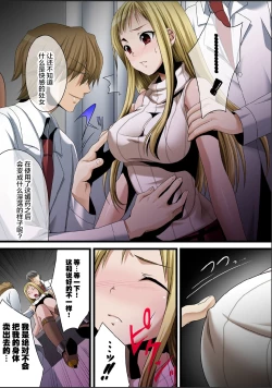 Page 9 of Crimson Girls 00: Shoujo Kousatsu | 深红少女00 処女考察