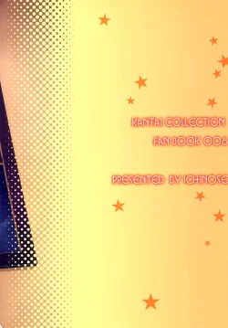 Page 22 of Terasu Tsuki no Shita de | Beneath A Bright Moon