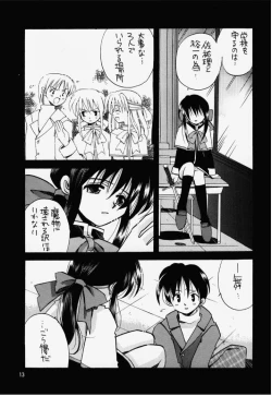 Page 11 of Kanon