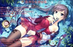 Page 20 of Onii-chan Osewa wa Watashi ni Makasete ne 5