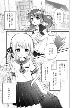 Page 4 of Ojou-sama no Himegoto Bathroom 2