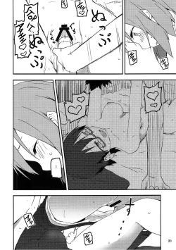 Page 21 of Kimi ni Hidamari no Jinsei ga Aran Koto o