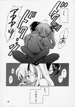Page 21 of Kanon 2