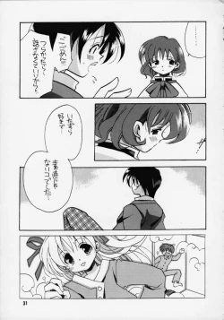 Page 28 of Kanon 2