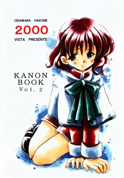 Page 32 of Kanon 2