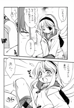 Page 11 of Kanon X Kanon