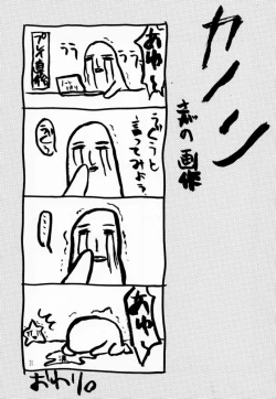 Page 30 of Kanon X Kanon