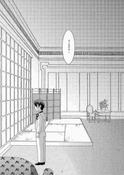 Page 2 of Maid Konowe 3