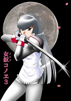 Download Maid Konowe 3