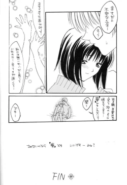 Page 18 of Only if ...