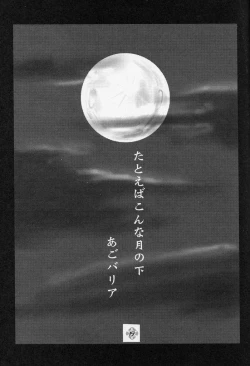 Page 19 of Only if ...