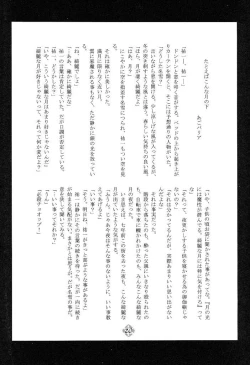 Page 20 of Only if ...