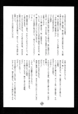 Page 28 of Only if ...