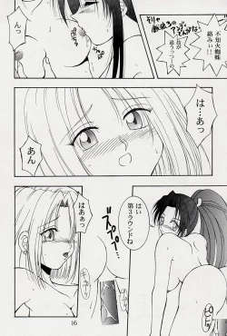 Page 14 of Death and Rebirth