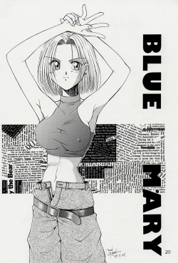 Page 17 of Death and Rebirth