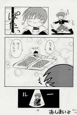 Page 25 of Death and Rebirth