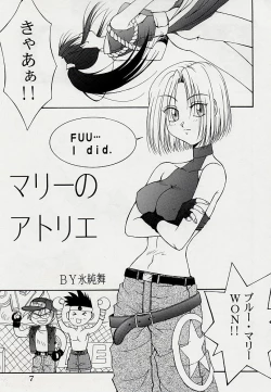 Page 5 of Death and Rebirth