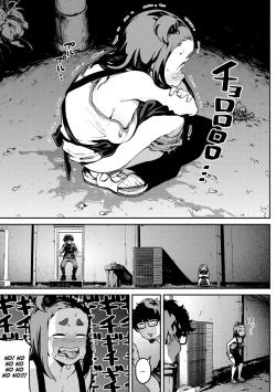 Page 5 of Nee kana~, Kouiu Koto. | That Would Never Happen, Right?