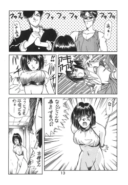 Page 13 of Madonna Special 2