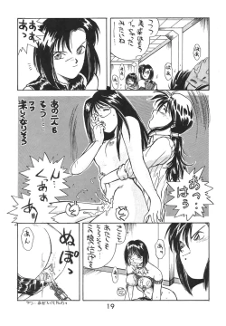 Page 19 of Madonna Special 2